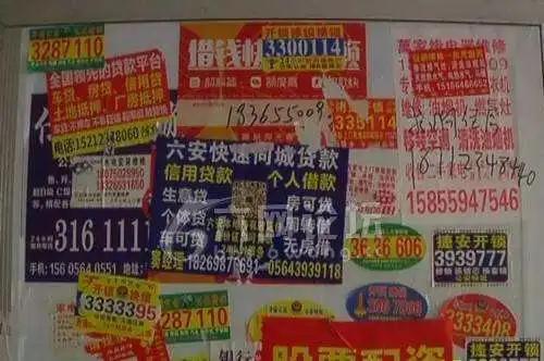 蔗香乡开锁找墙上的小广告可靠吗？小心“陷阱”